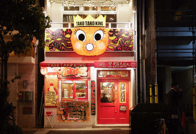 本店のちょっと西店