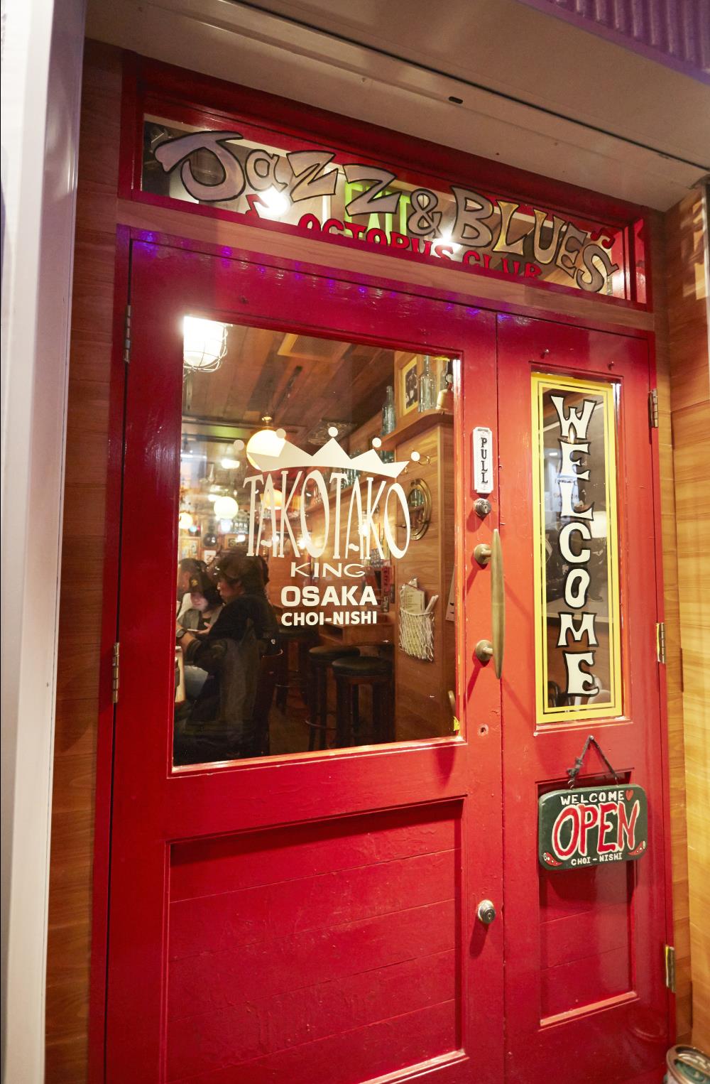 本店のちょっと西店外観